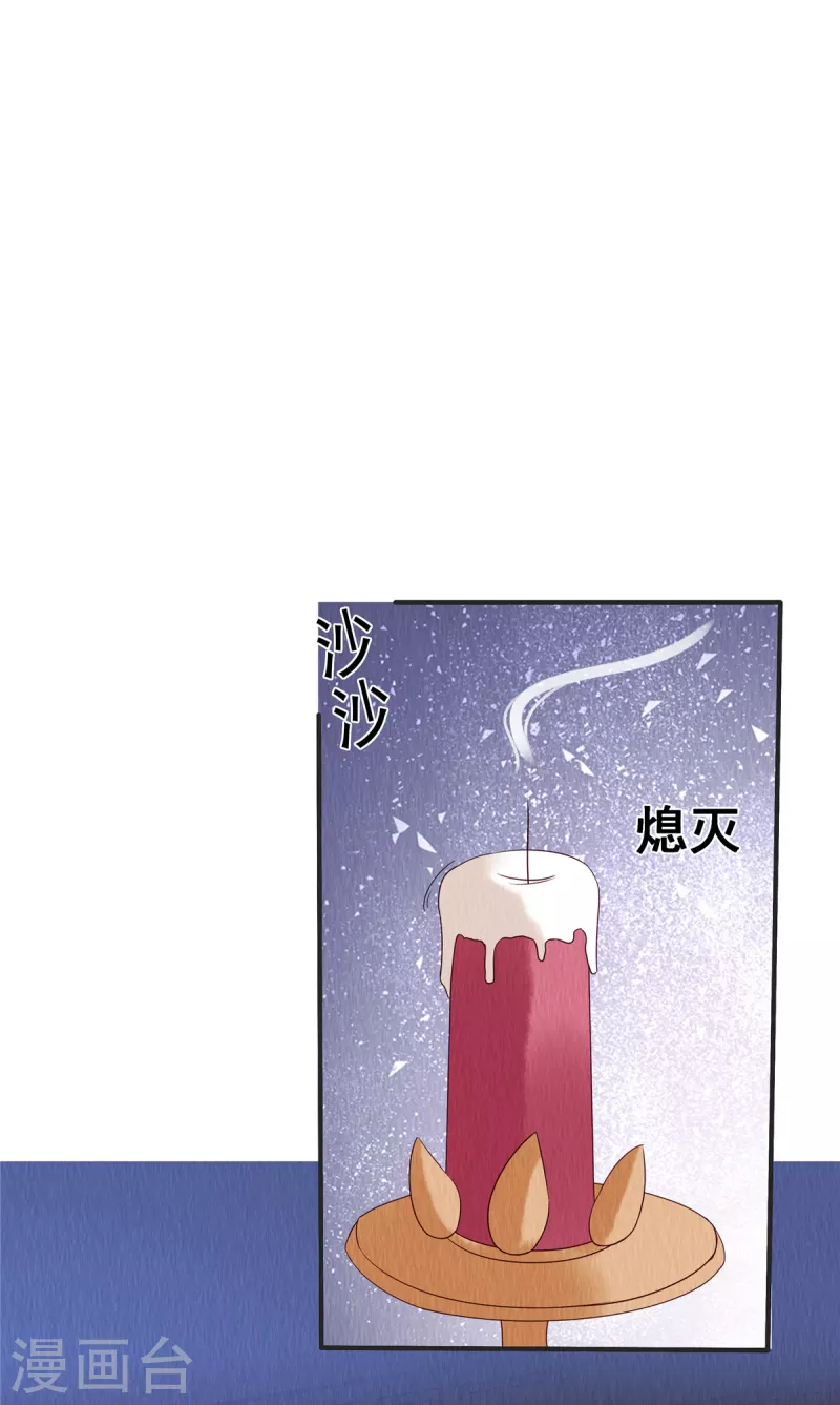 第70话 绝不辜负心爱之人-第74话
