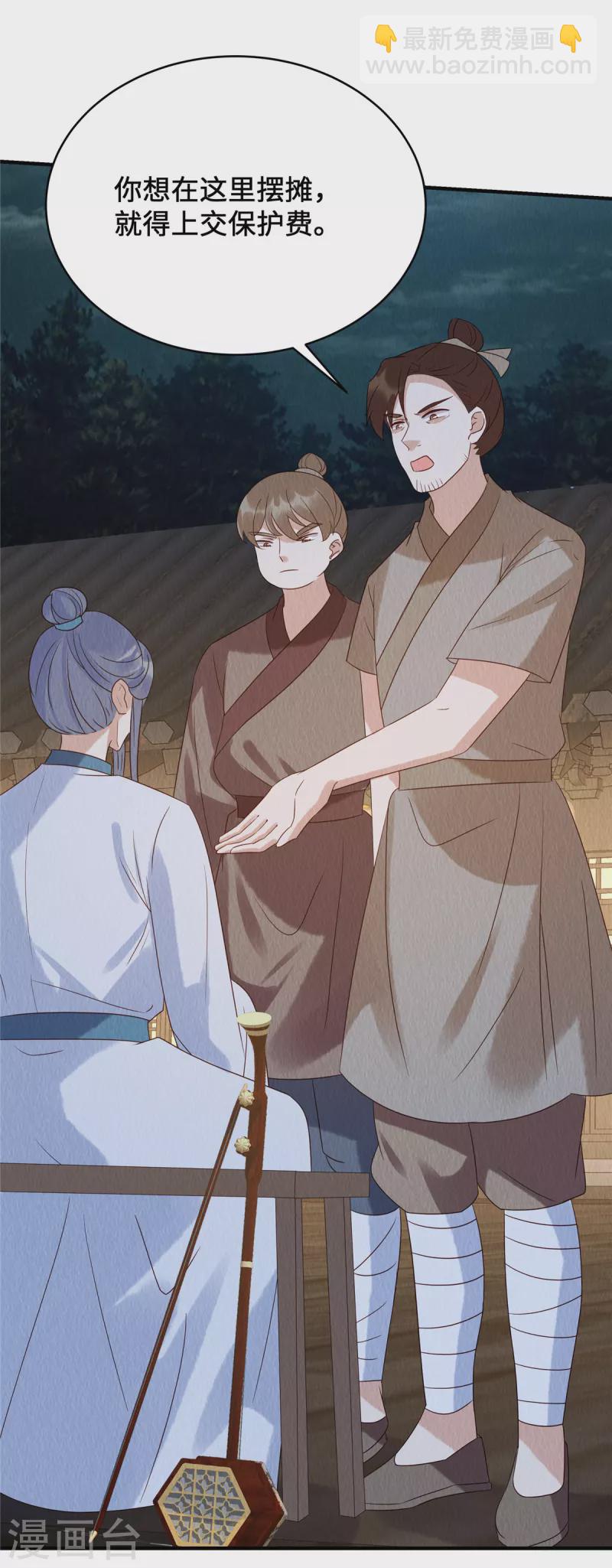 第72话 控制不住自己啊-第76话