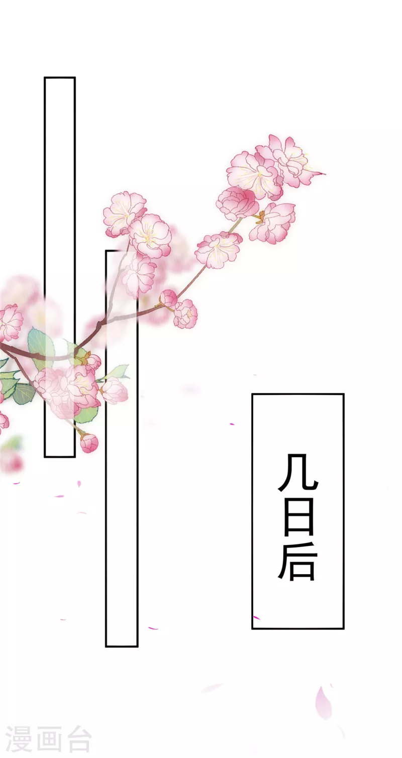 第74话 弹琴还可以治病-第78话