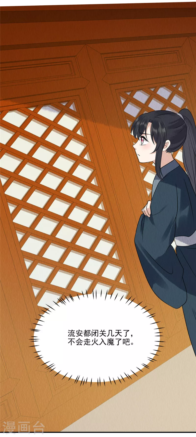 第74话 弹琴还可以治病-第78话
