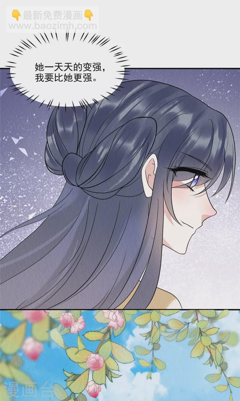 第74话 弹琴还可以治病-第78话