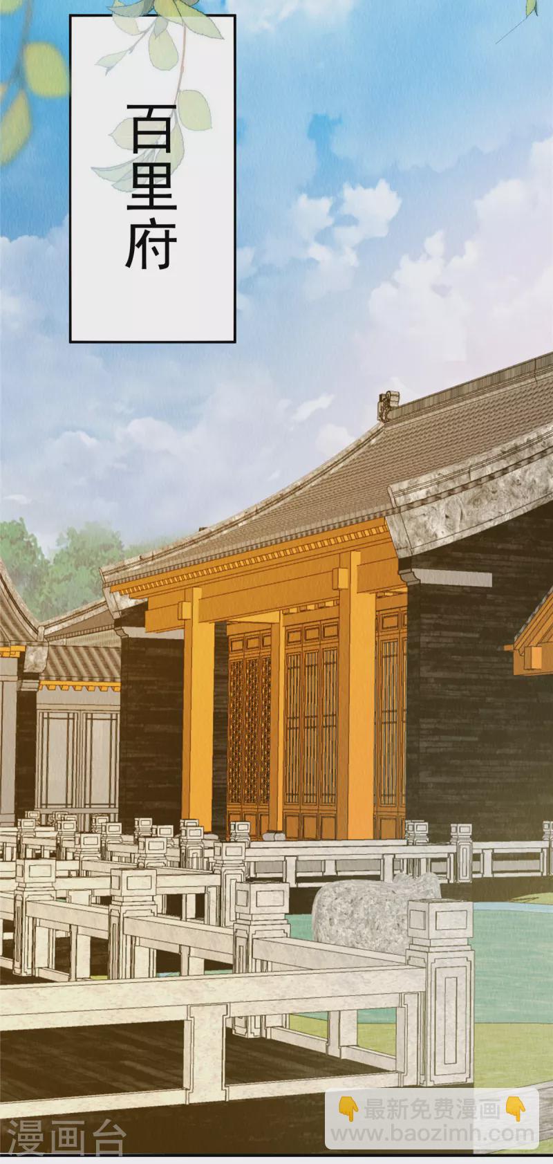 第74话 弹琴还可以治病-第78话
