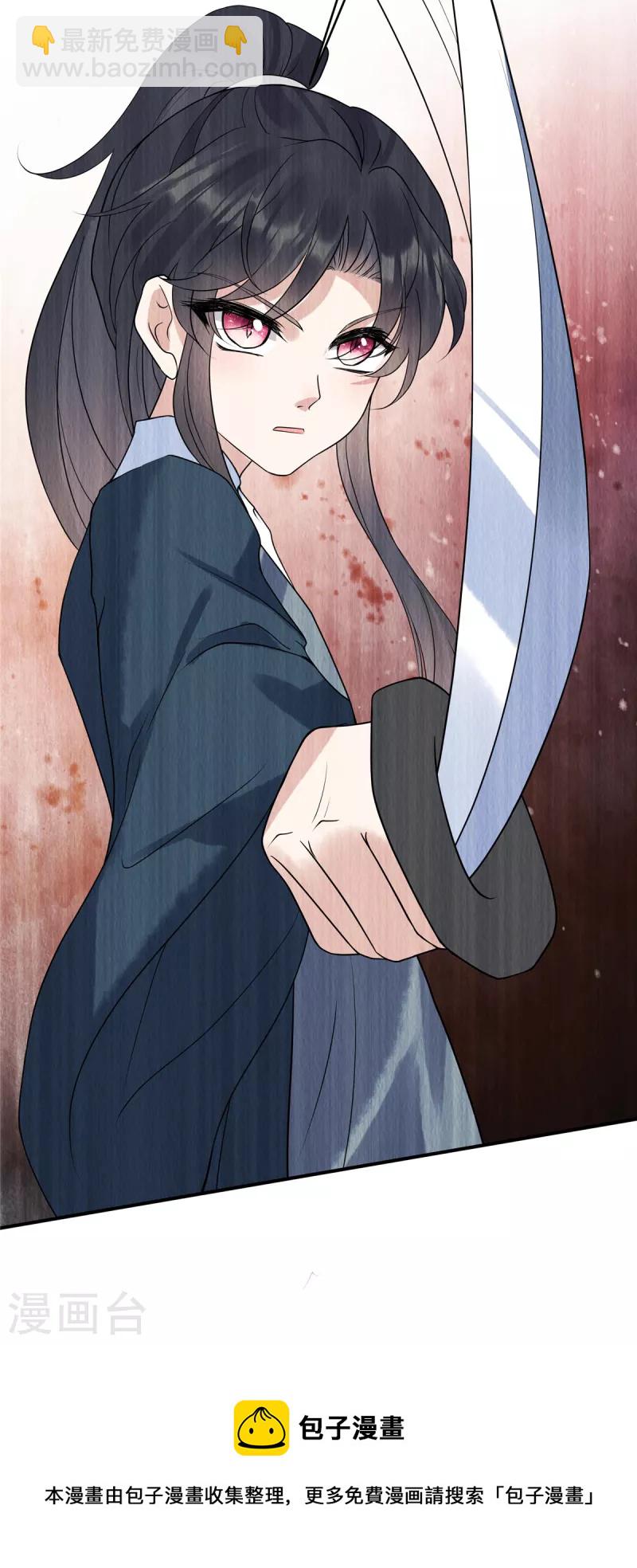 第76话 有刺客潜入-第80话