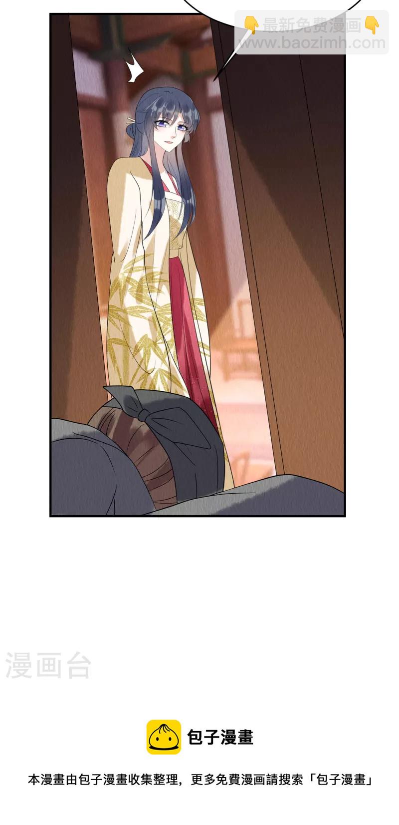 第78话 连嬷嬷不见了-第82话