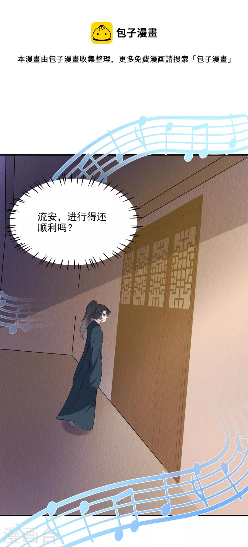 第78话 连嬷嬷不见了-第82话