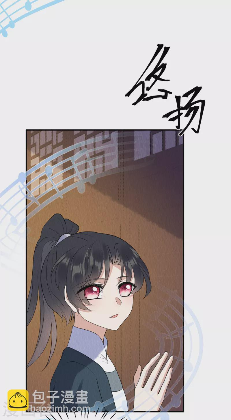 第78话 连嬷嬷不见了-第82话