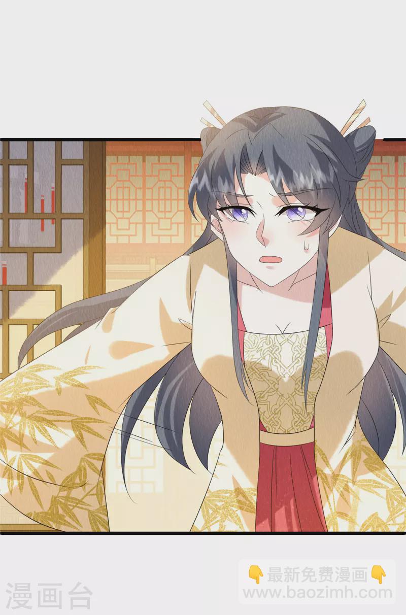 第86话 不详的预感-第90话