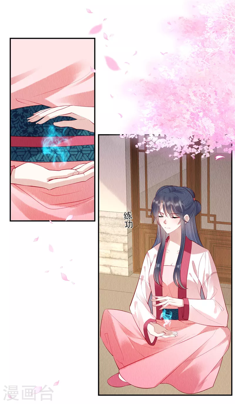 第7话 娘子的话大过天~-第10话