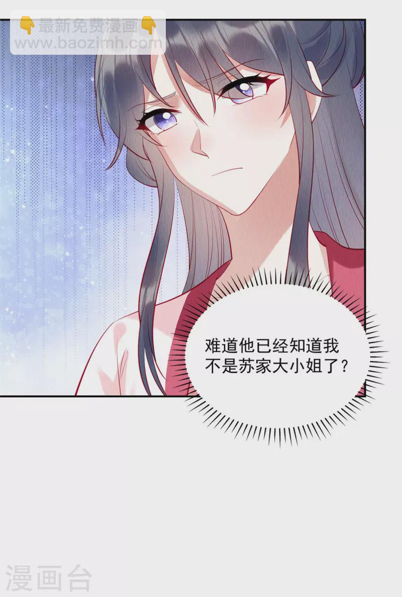 第7话 娘子的话大过天~-第10话
