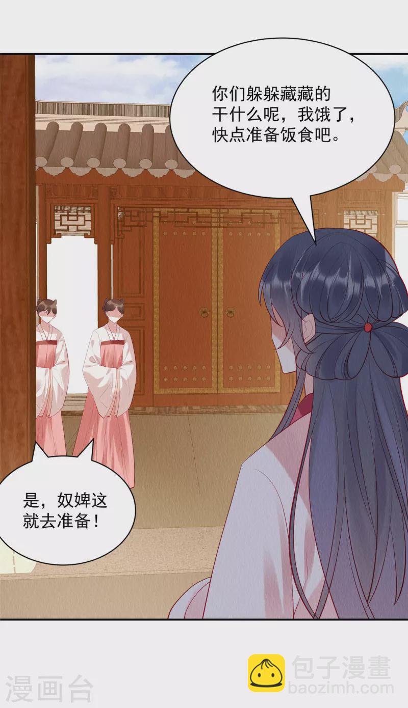 第7话 娘子的话大过天~-第10话