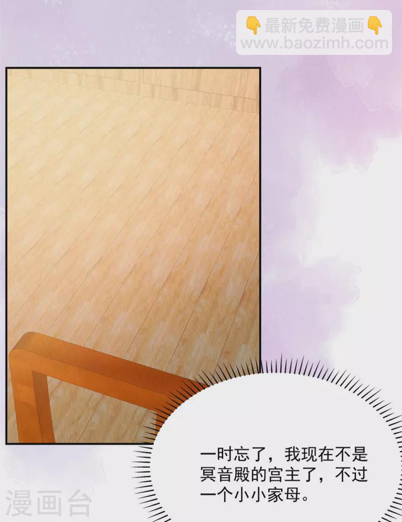 第7话 娘子的话大过天~-第10话