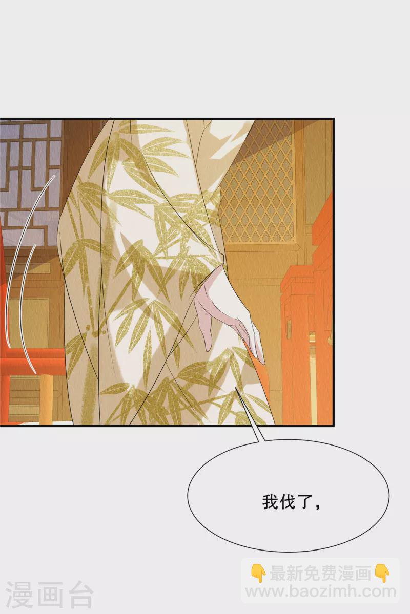 第88话 想成全他们-第92话