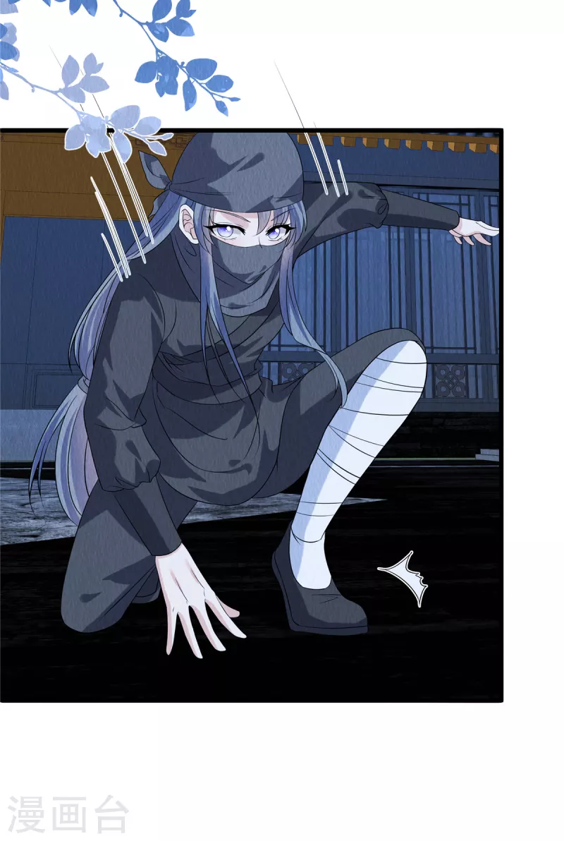 第92话 他究竟有何目的？-第96话