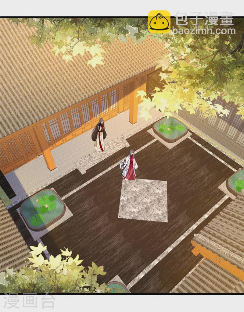 第96话 愿意对你坦诚相待-第100话