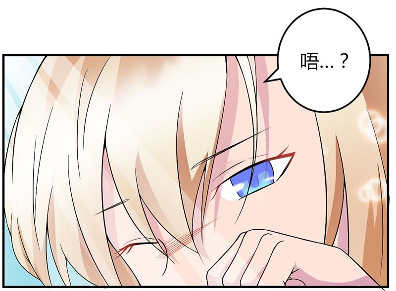 第二话：不要抛弃我(1/2)-第2话
