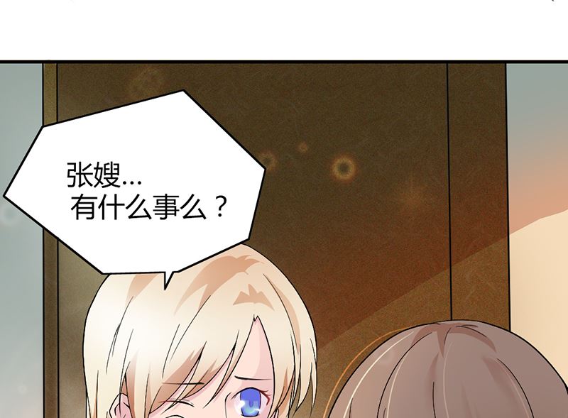 第二话：不要抛弃我(1/2)-第2话