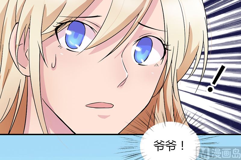 第二话：不要抛弃我(1/2)-第2话