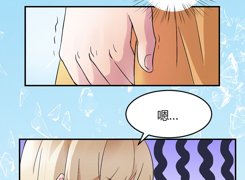 第二话：不要抛弃我(1/2)-第2话