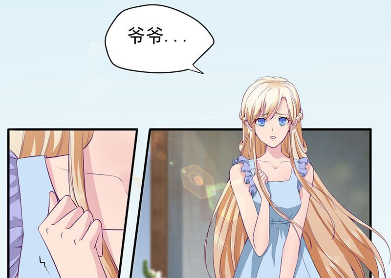 第二话：不要抛弃我(1/2)-第2话