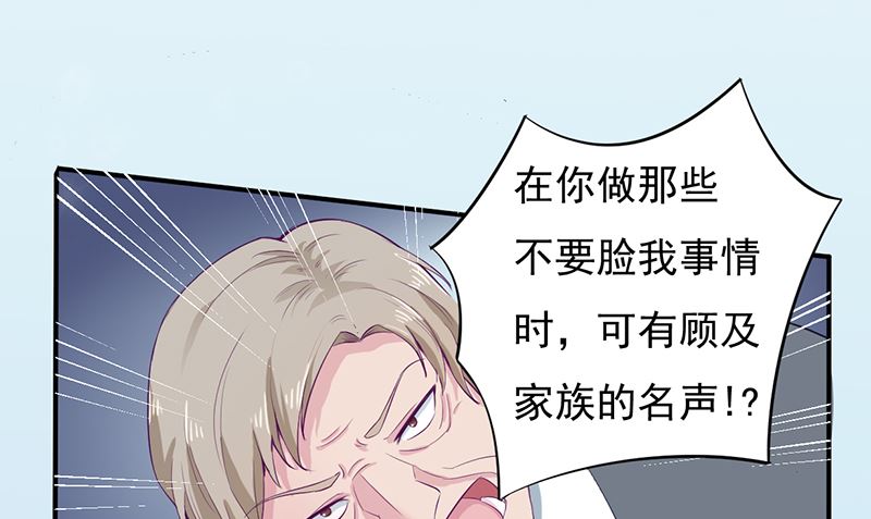 第二话：不要抛弃我(1/2)-第2话
