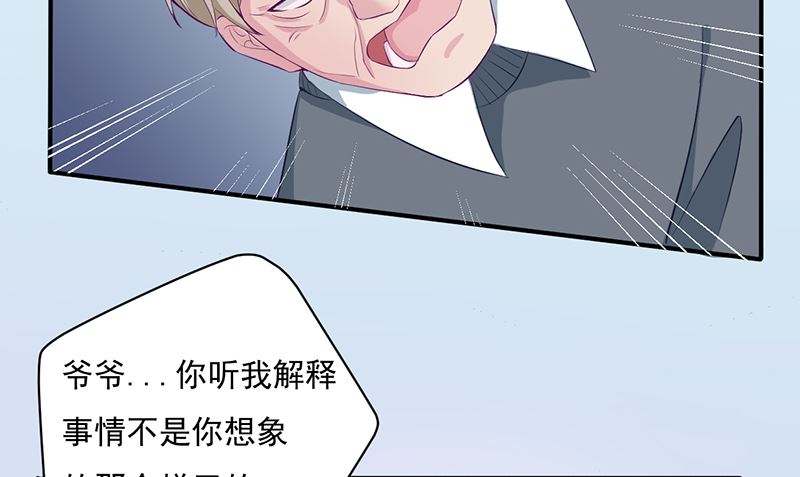 第二话：不要抛弃我(1/2)-第2话