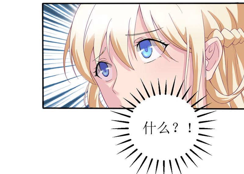 第二话：不要抛弃我(1/2)-第2话