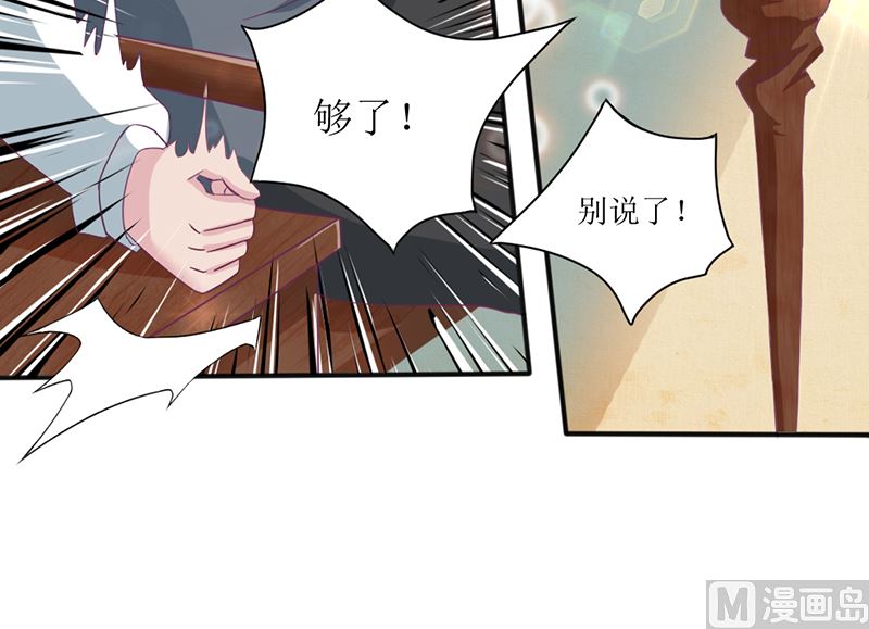 第二话：不要抛弃我(1/2)-第2话