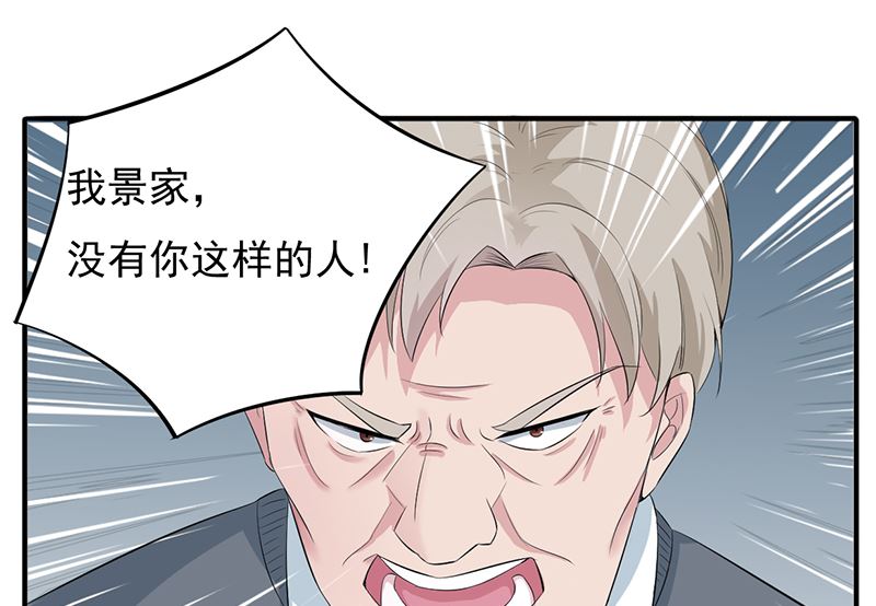 第二话：不要抛弃我(1/2)-第2话