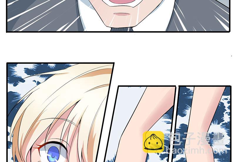 第二话：不要抛弃我(1/2)-第2话