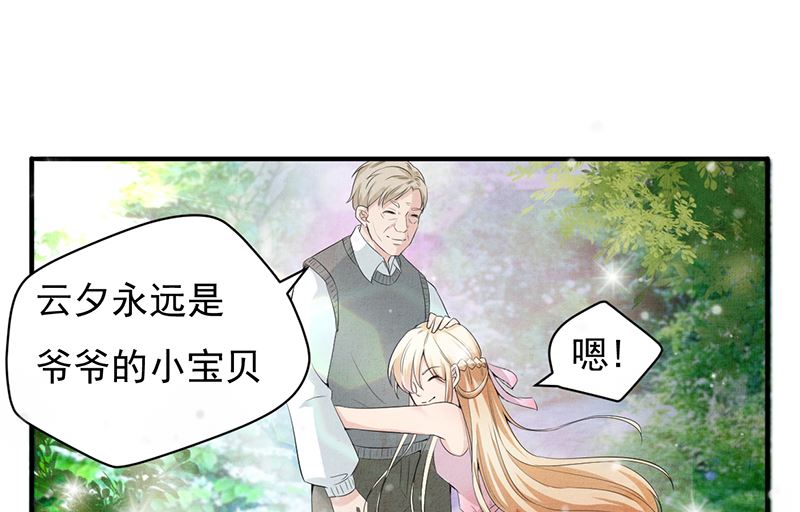 第二话：不要抛弃我(1/2)-第2话