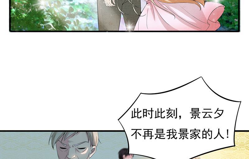 第二话：不要抛弃我(1/2)-第2话