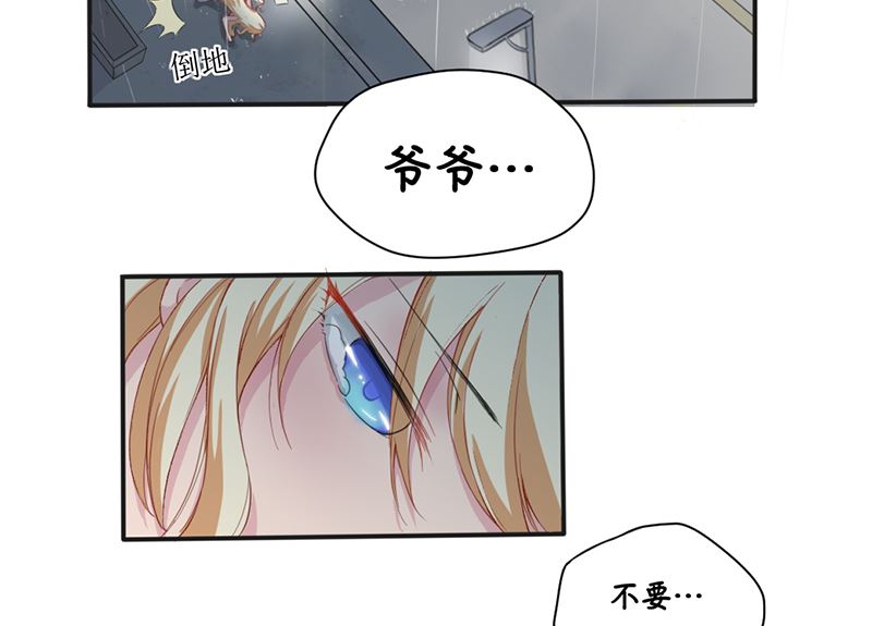 第二话：不要抛弃我(1/2)-第2话