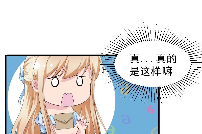 第十二话：他是她的未婚夫-第12话