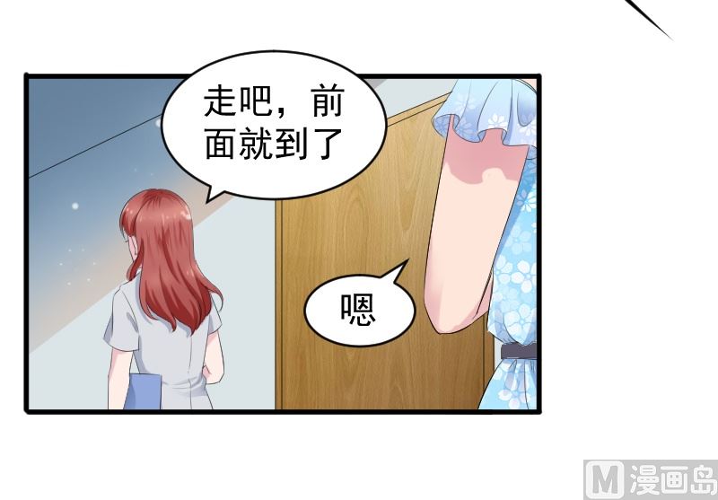 第十二话：他是她的未婚夫-第12话