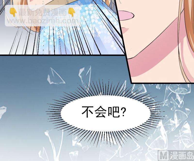 第十二话：他是她的未婚夫-第12话