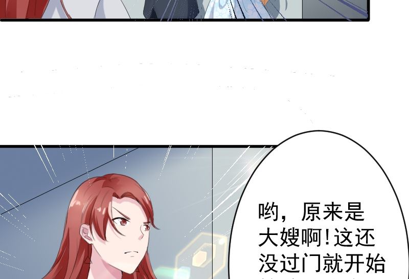 第十二话：他是她的未婚夫-第12话