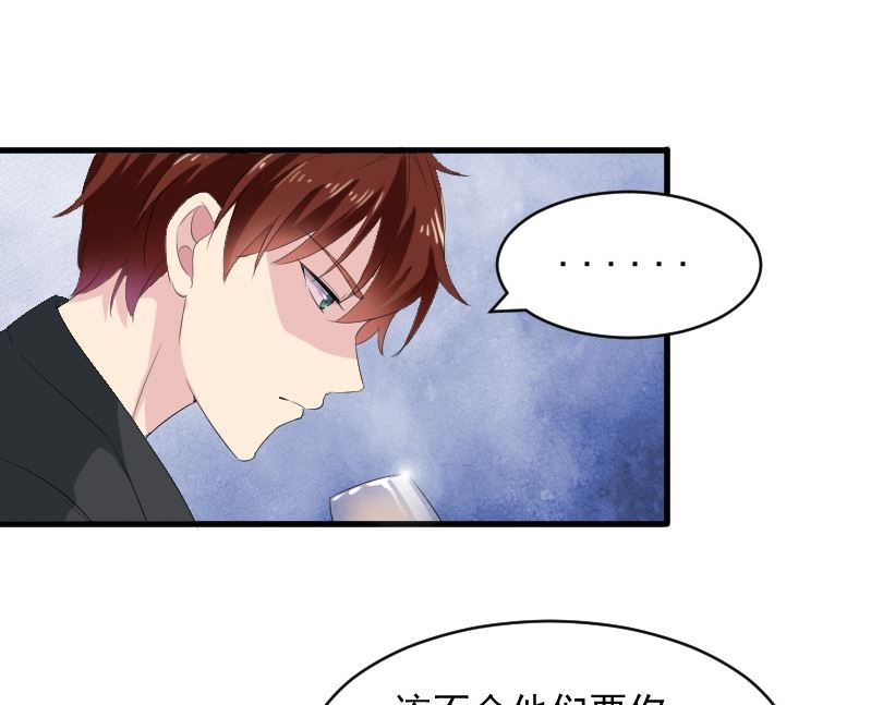 第十四话：出来喝酒-第14话
