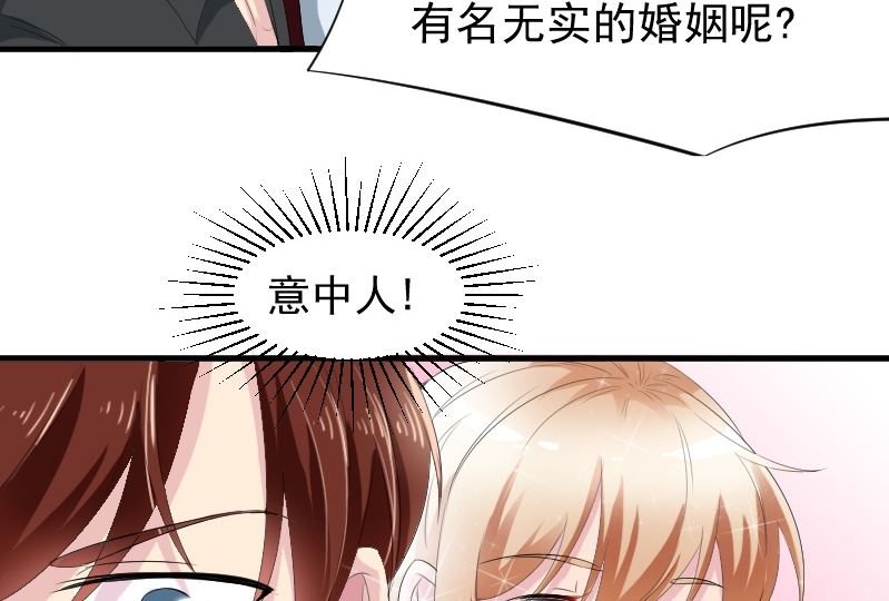 第十四话：出来喝酒-第14话