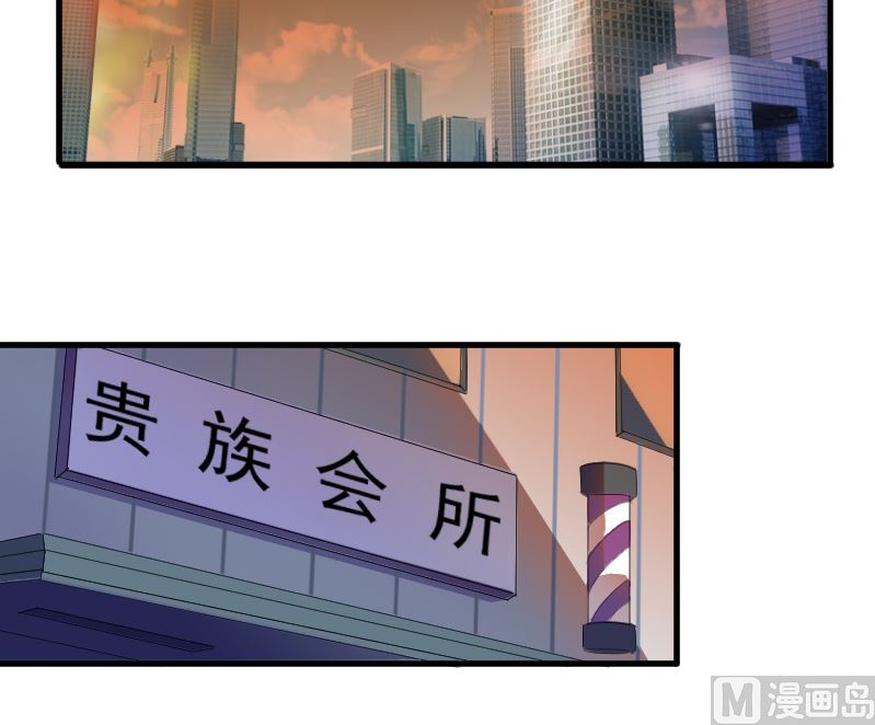 第十四话：出来喝酒-第14话