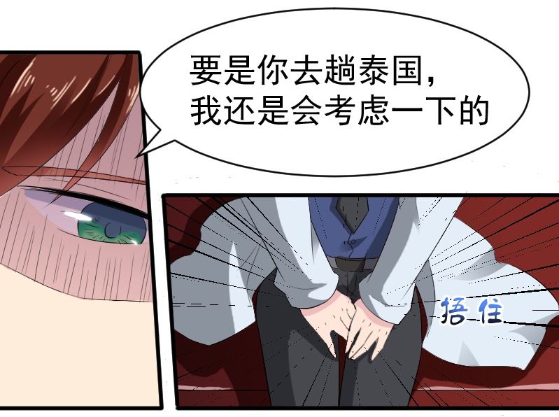 第十四话：出来喝酒-第14话