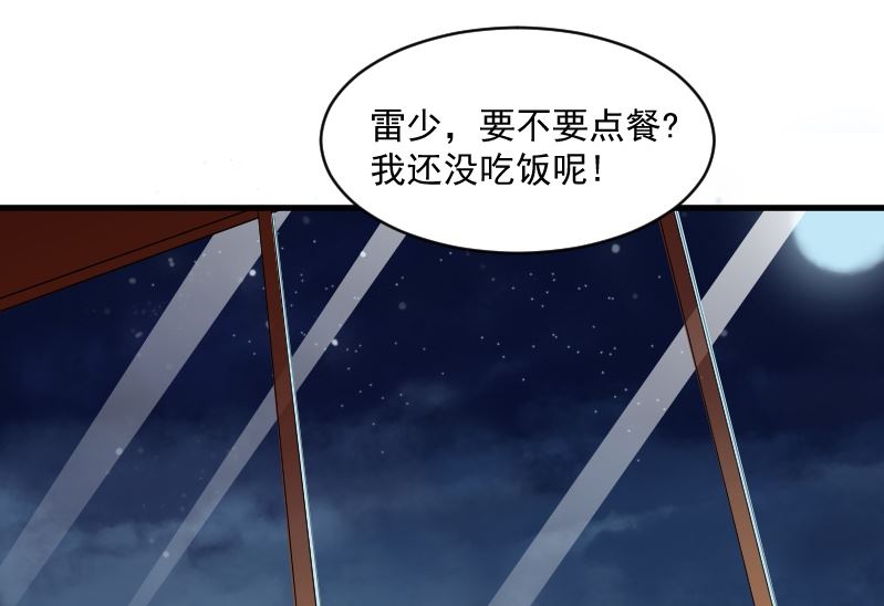 第十四话：出来喝酒-第14话