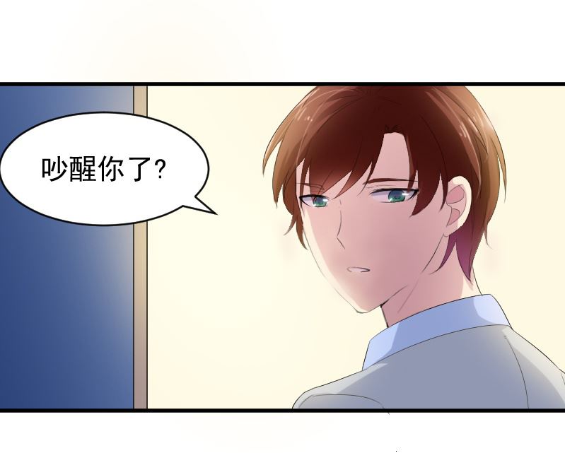 第十六话：大叔好温柔-第16话