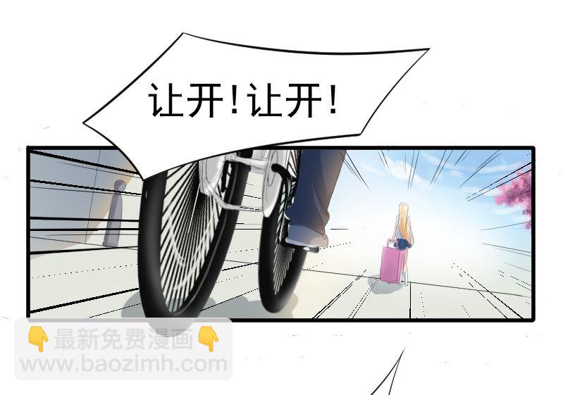 第十六话：大叔好温柔-第16话