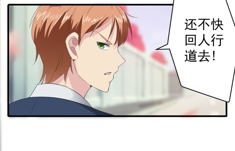 第十六话：大叔好温柔-第16话