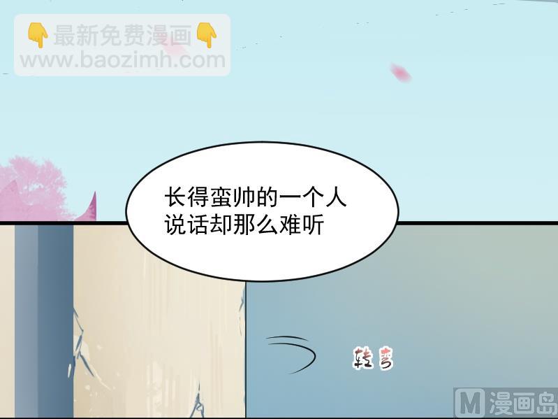 第十六话：大叔好温柔-第16话