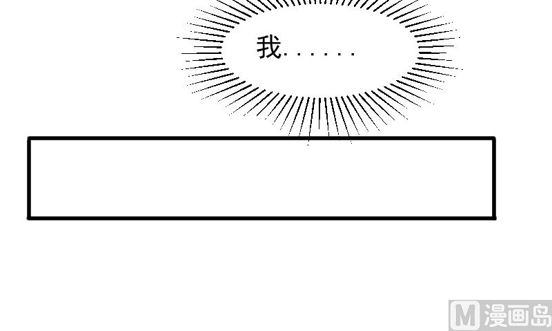第十八话：大叔不要-第18话