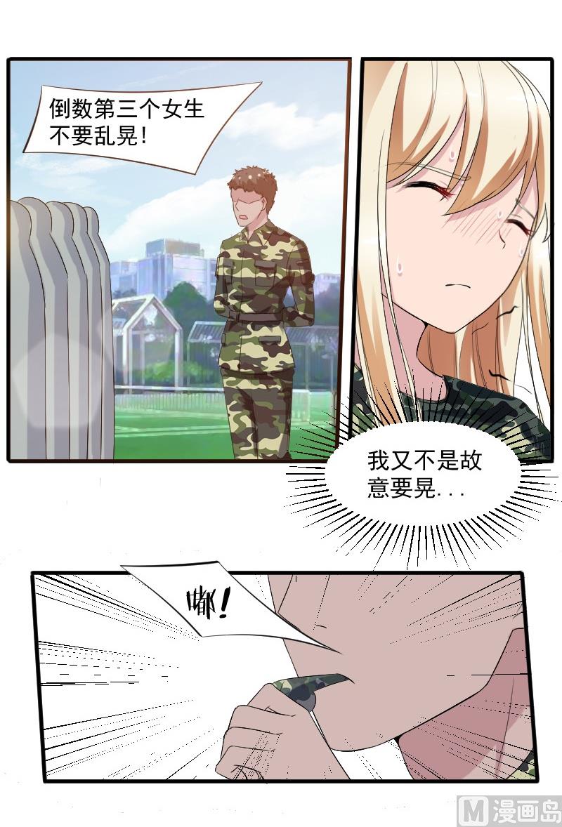 第二十话：他真的很帅-第20话