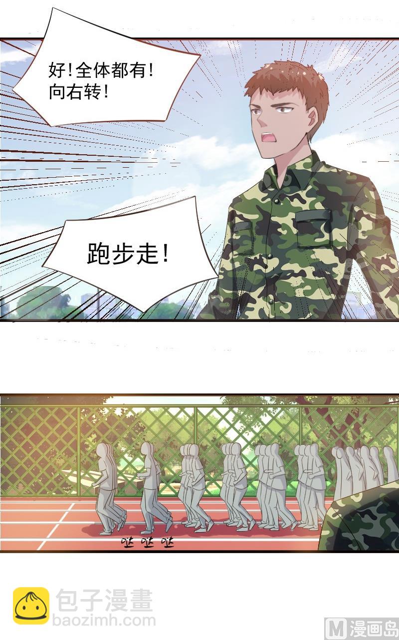 第二十话：他真的很帅-第20话