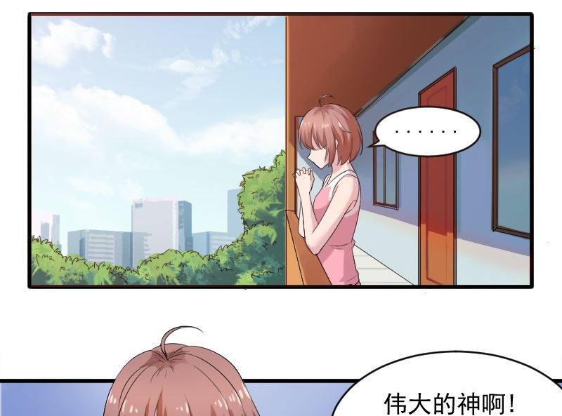 第二十话：他真的很帅-第20话