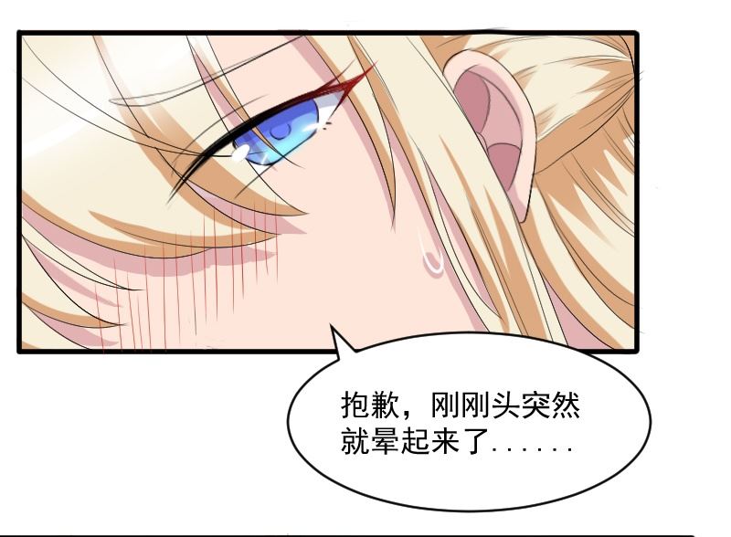 第二十话：他真的很帅-第20话